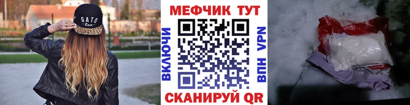 Наркотические вещества Унеча A-PVP Cocaine МЕФ ГАШ