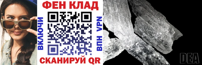 АМФ VHQ  Унеча 