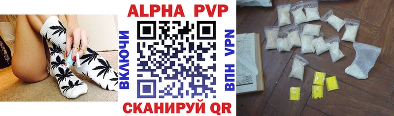 ссылка на мегу вход  магазин    Унеча  Alpha-PVP крисы CK 