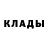 Кетамин VHQ Danila Sit