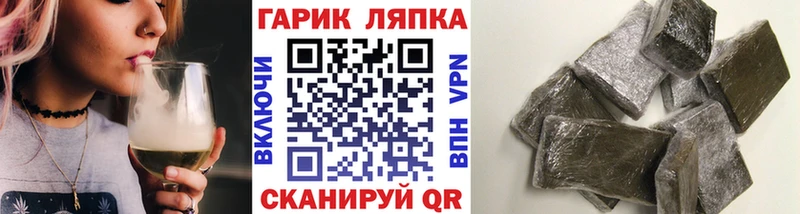 хочу   Унеча  ГАШИШ Изолятор 