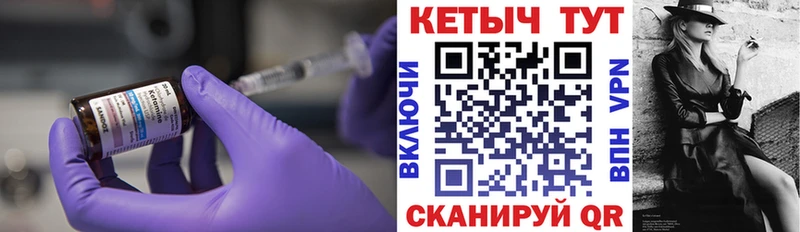 сколько стоит  Унеча  КЕТАМИН VHQ 