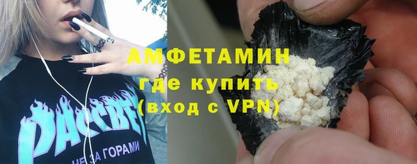 тгк Арсеньев