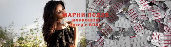 jwh Армянск
