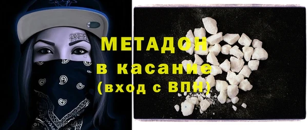 jwh Армянск