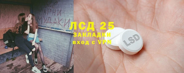 jwh Армянск