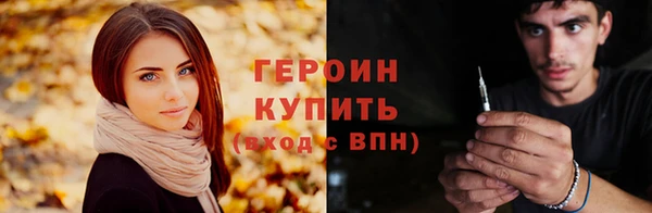 jwh Армянск