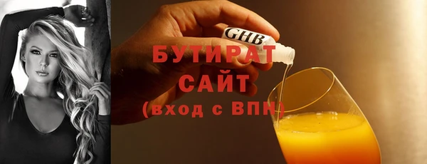 jwh Армянск