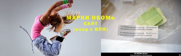 кокаин VHQ Аркадак