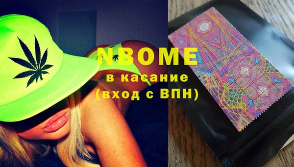 тгк Арсеньев