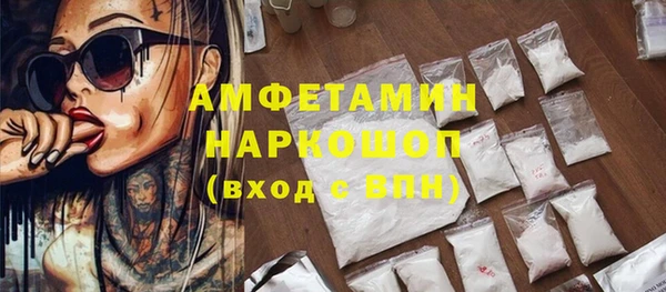 тгк Арсеньев