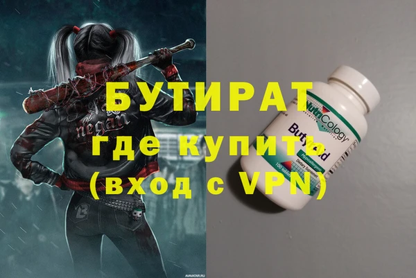 jwh Армянск
