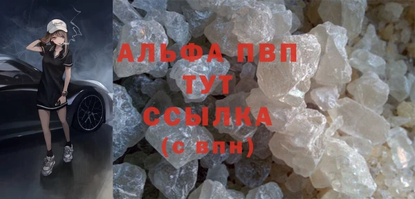 тгк Арсеньев