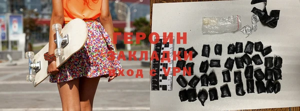 jwh Армянск