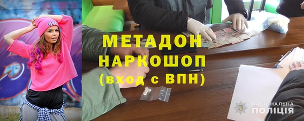 jwh Армянск
