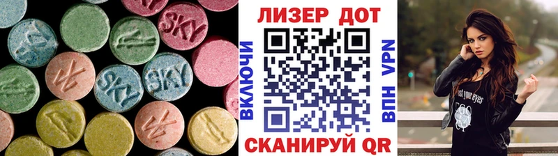 ЛСД экстази ecstasy  Унеча 