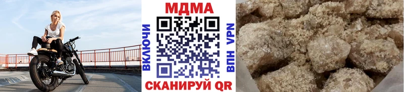 МДМА Molly Унеча