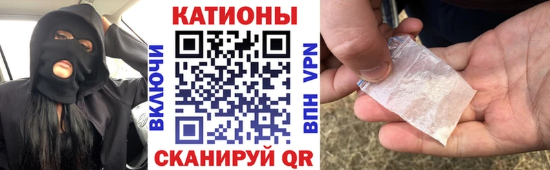 МЕФ VHQ  продажа наркотиков  Унеча 