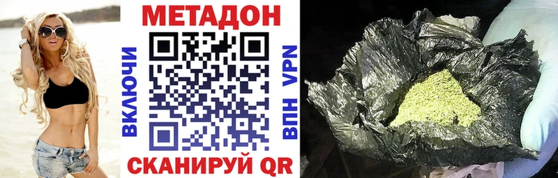 mega вход  Унеча  Метадон мёд 