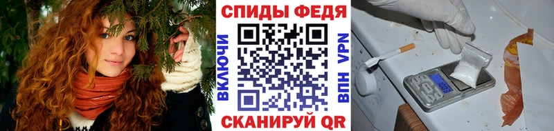 МЕТАМФЕТАМИН винт  Унеча 