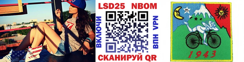 даркнет сайт  Унеча  Наркотические марки 1500мкг 