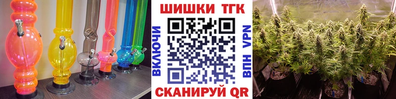Каннабис марихуана Унеча
